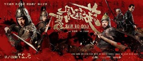 大明抗倭記線上看