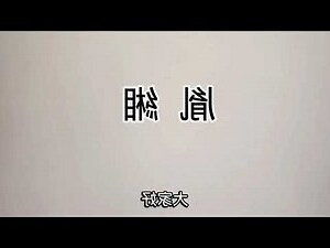 榆名字意思