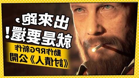 討債