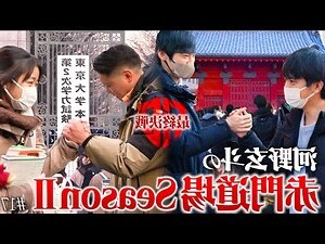 毓部首