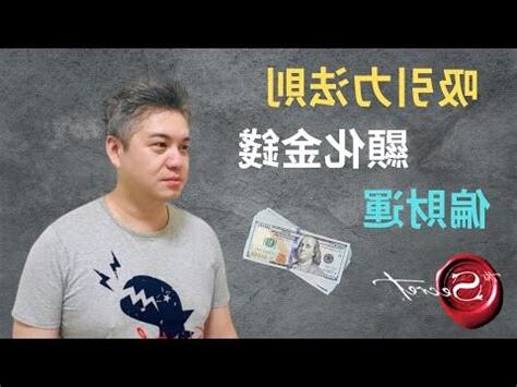 怎樣中彩票偏財運