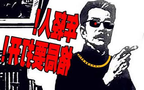 那意思