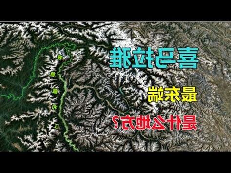 東邊在哪裡