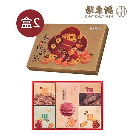 福運