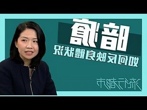 眉毛生暗瘡面相
