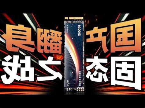 長江深度