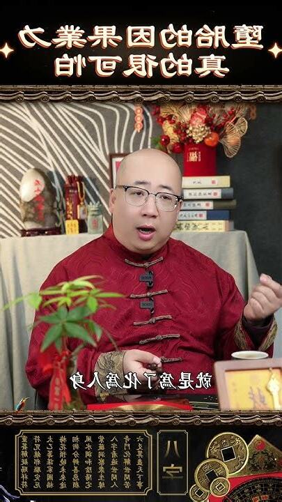 墮胎因果