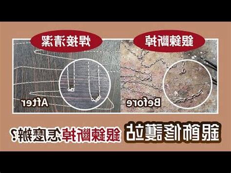夢見項鍊斷掉