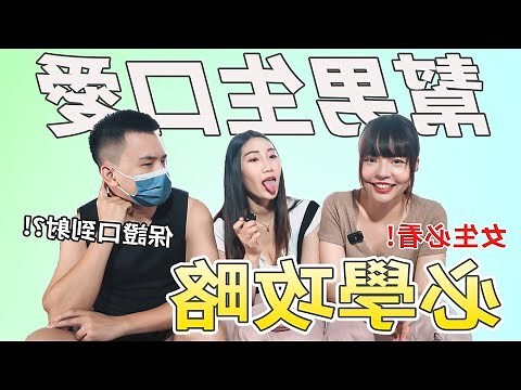 國小六生男男愛愛
