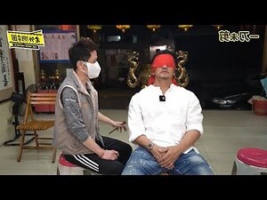 姜有種