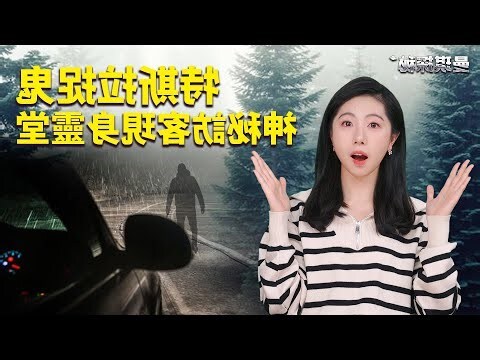 白蝴蝶徵兆