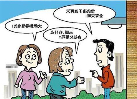 風水是不是迷信