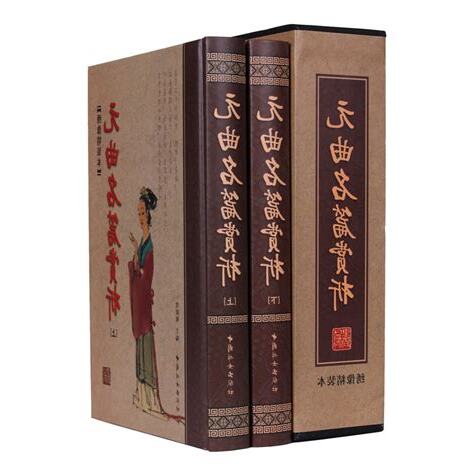 元曲兩大派別