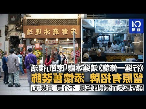 鴻運