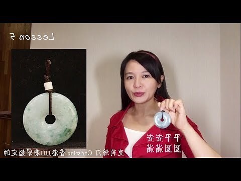 避邪石頭