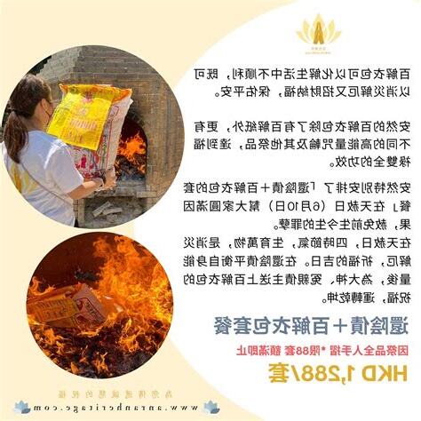 百解衣包