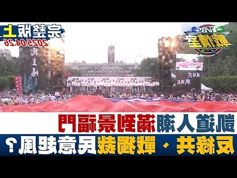 北京深綠夫妻