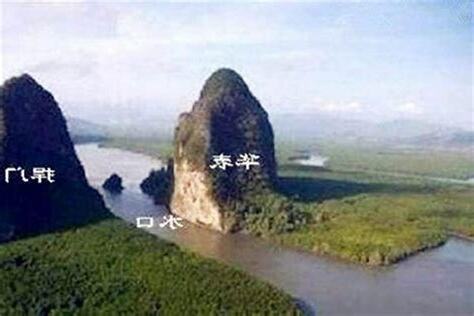 水口意思