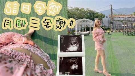 懷孕三個月拿掉費用