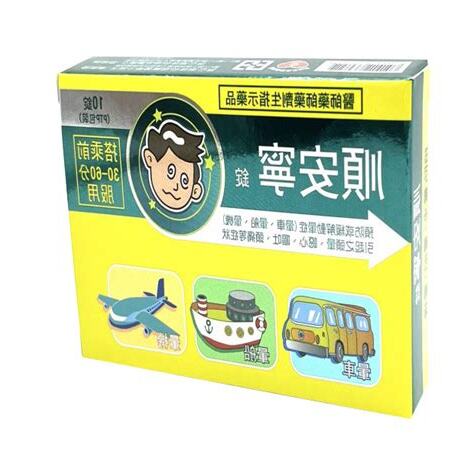 順安寧價錢