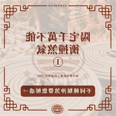 氣煞