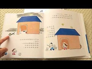 你的房屋我的房屋