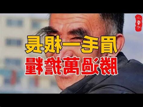 左眉毛二根長