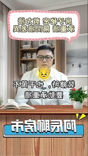剪力牆原理