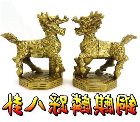 財位有樑