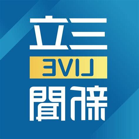 三立新聞台