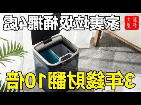 房間放垃圾桶