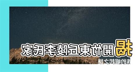 竹東丘陵李氏家族
