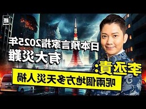 元九