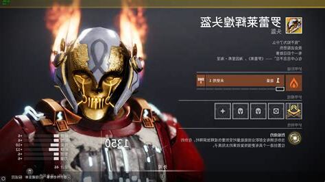 火属性职业
