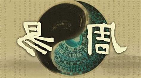 卦身用法