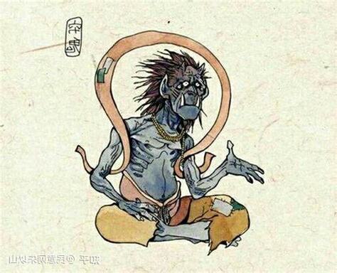官鬼