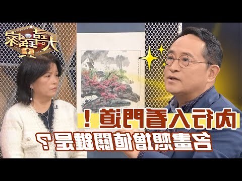 金如意是什麼