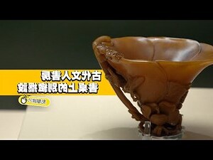 古代書桌