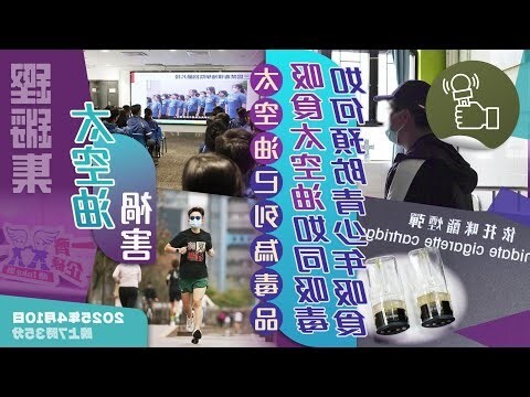 禍害意思