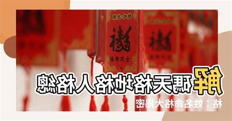 格總