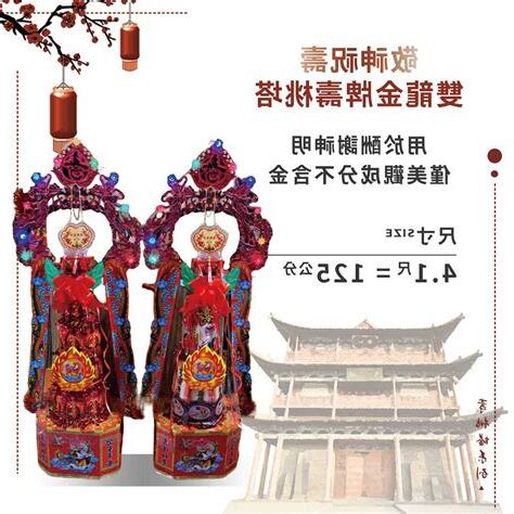 九天玄女管什麼