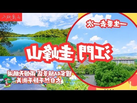 垣曲歷山景區