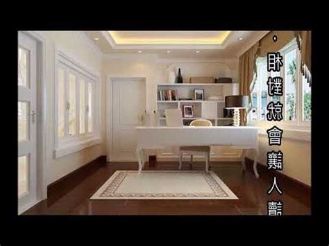 書桌背門化解