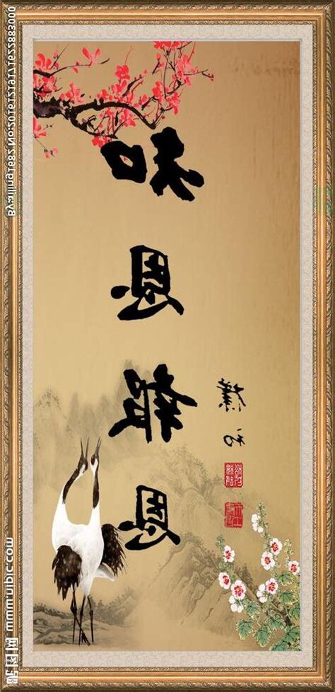 結草銜環的意思