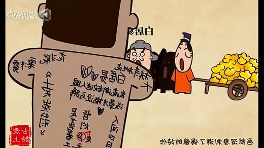 邪氣的意思
