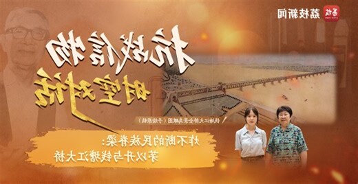 中水法