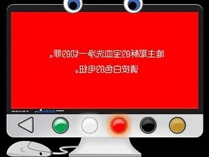 五色珠口訣