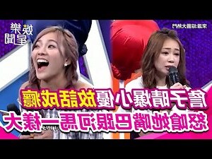 嘴巴跟鼻子一樣大