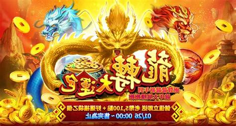 轉大運變化