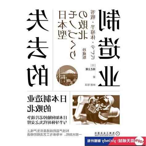 湯之上隆